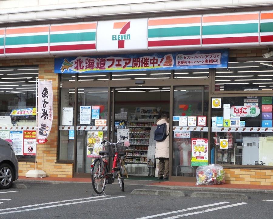 7-Eleven