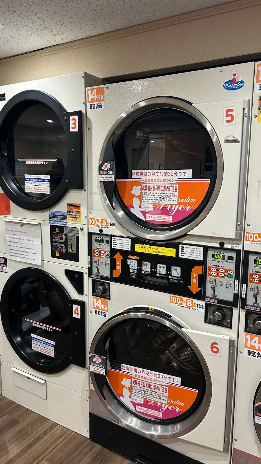 laundry