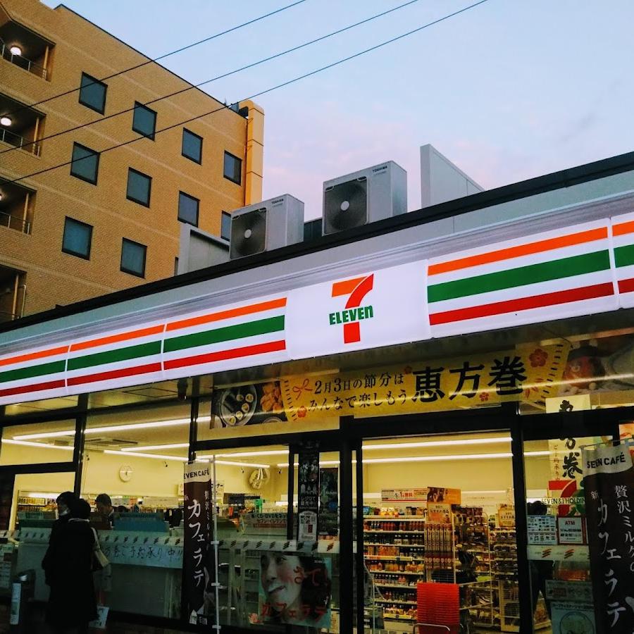 7-Eleven