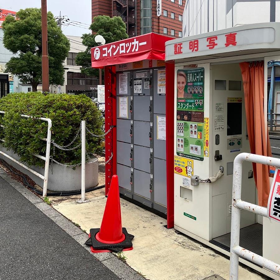 Nishiarai