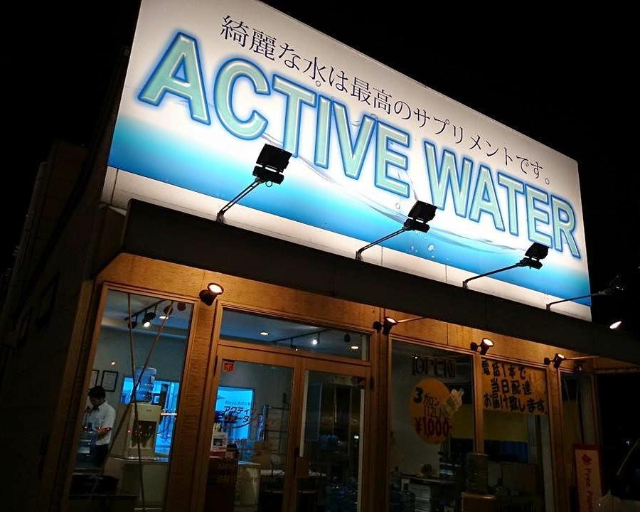 water