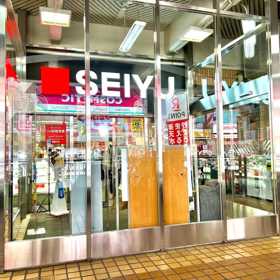 Seiyu