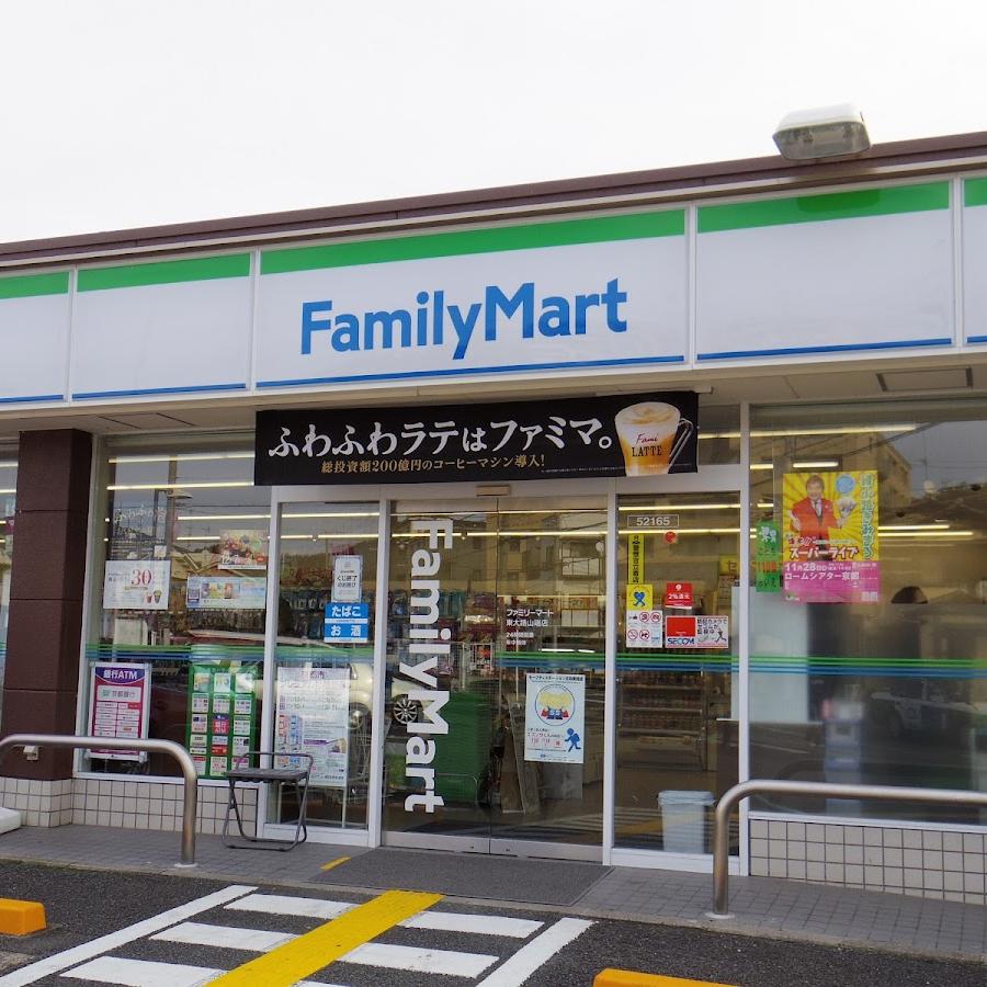 FamilyMart