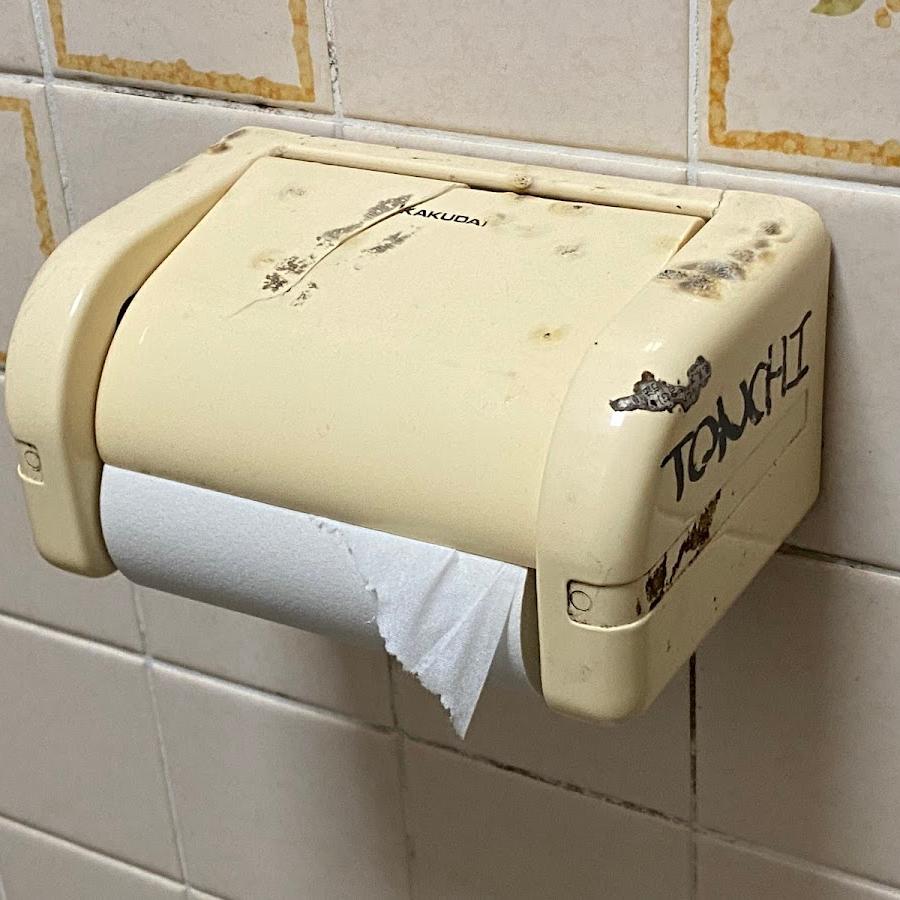 toilets