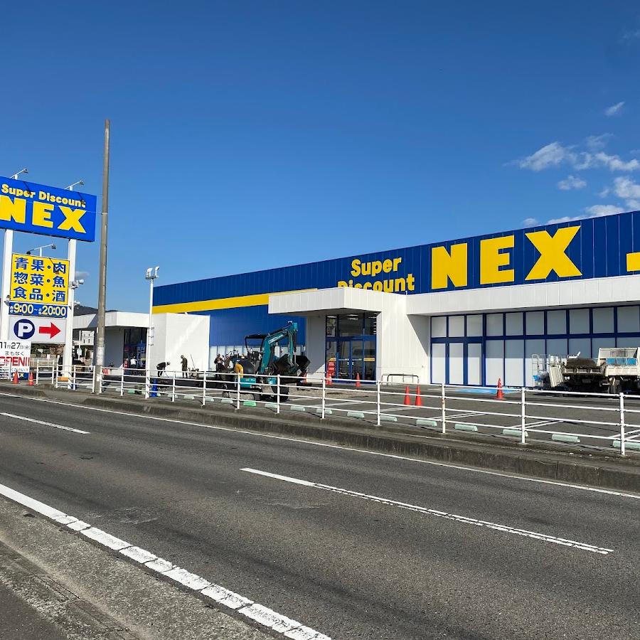 NEX 岩出中迫店