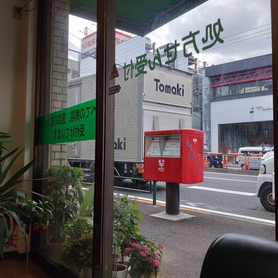 たちばな薬局
