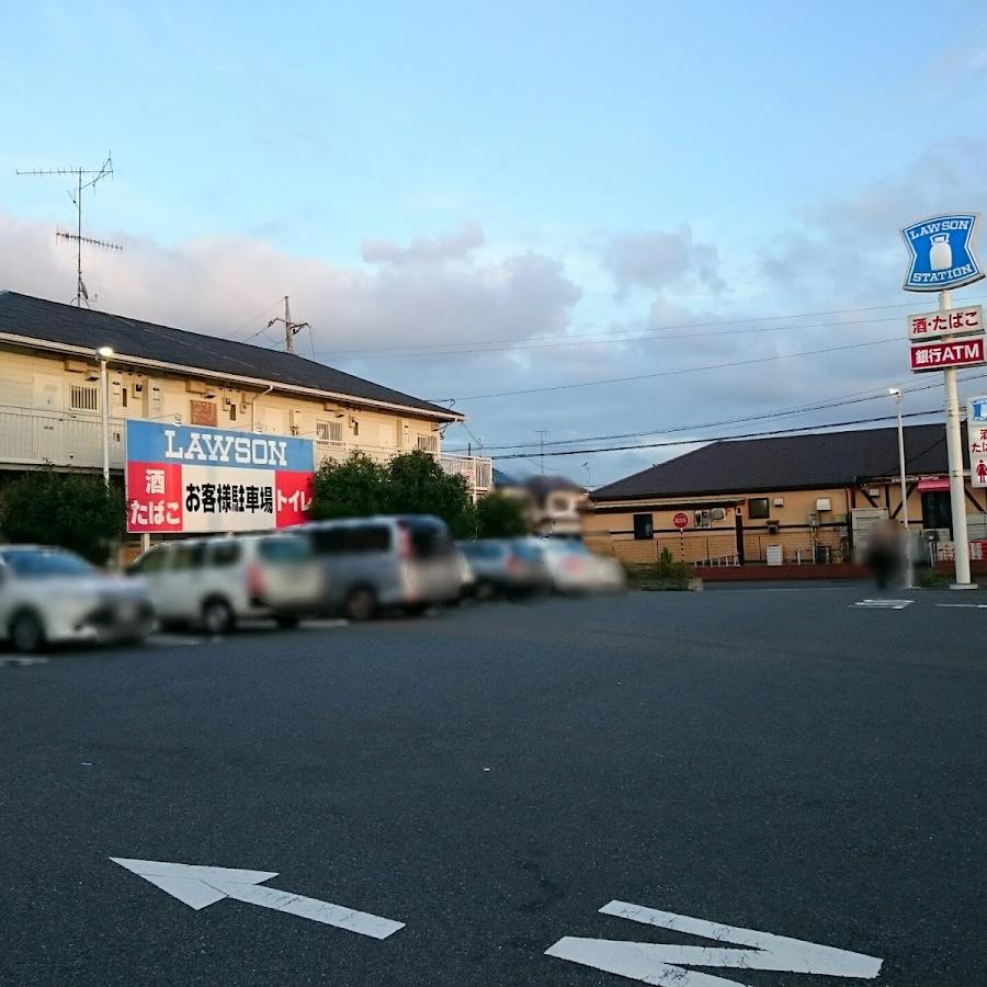 Lawson