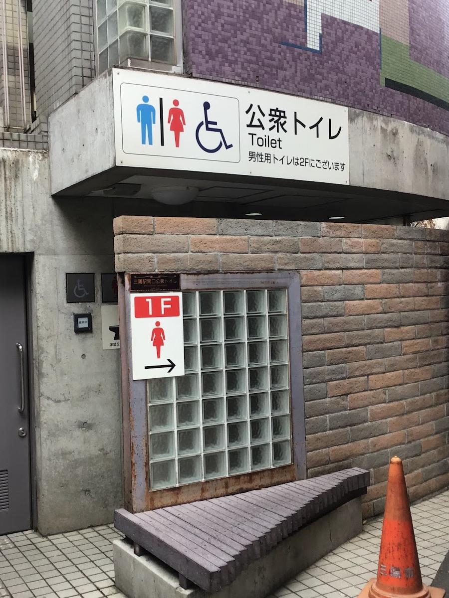 toilets