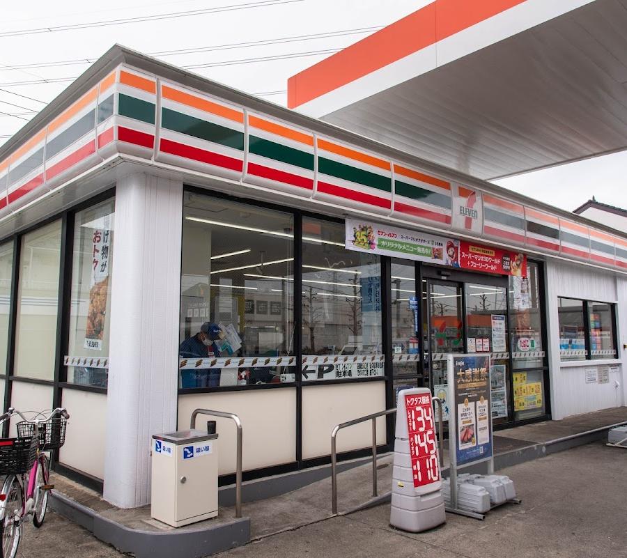 7-Eleven