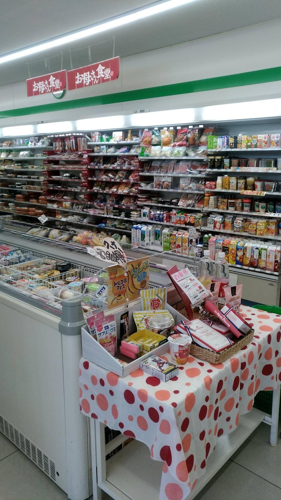 FamilyMart