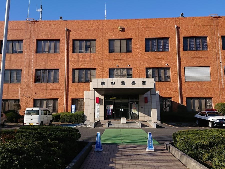 Koshigaya Police Station Dewa Substation