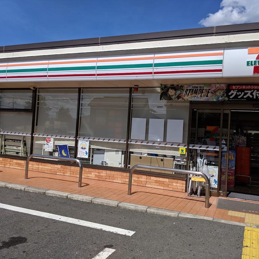 7-Eleven