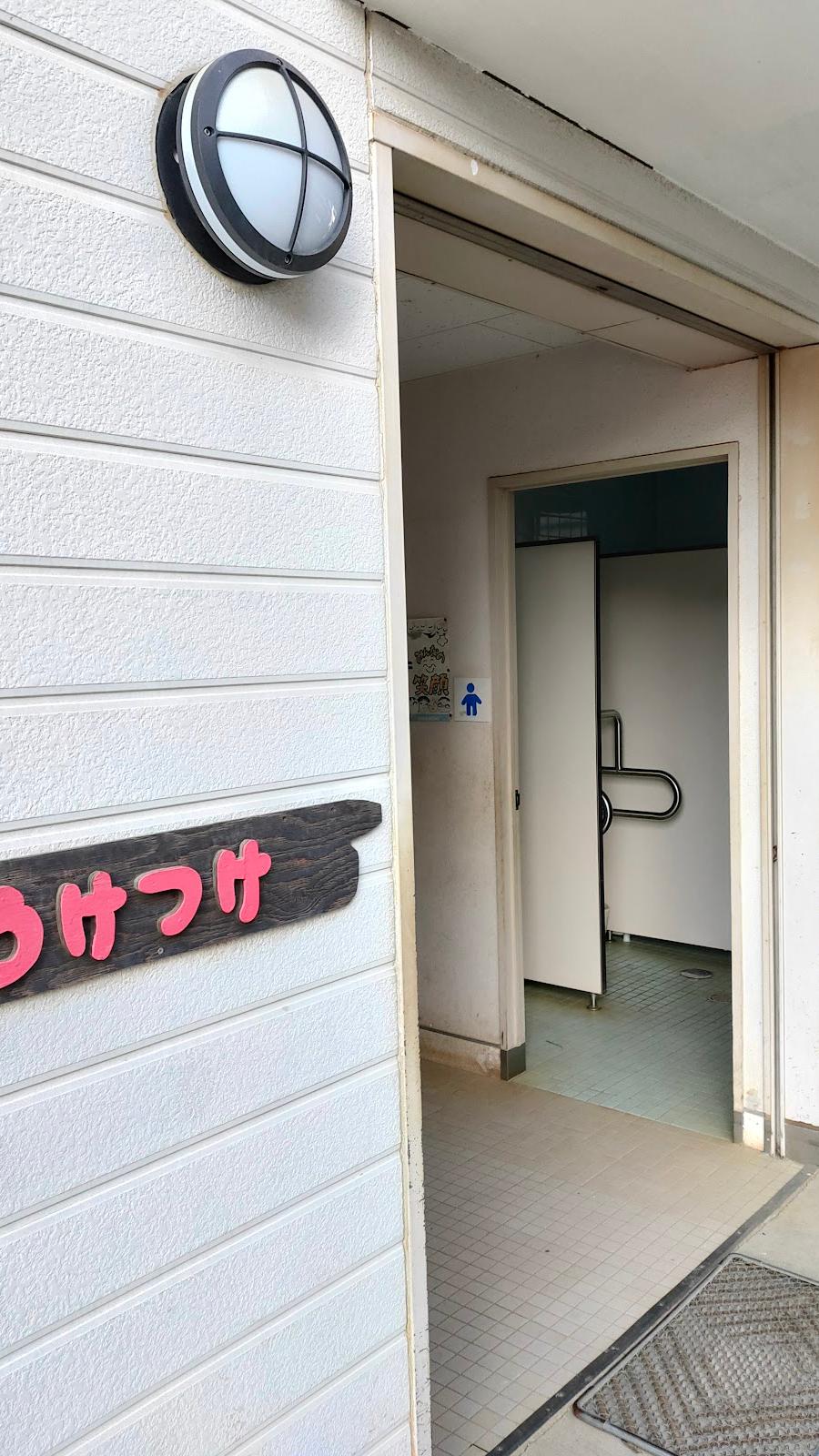 toilets