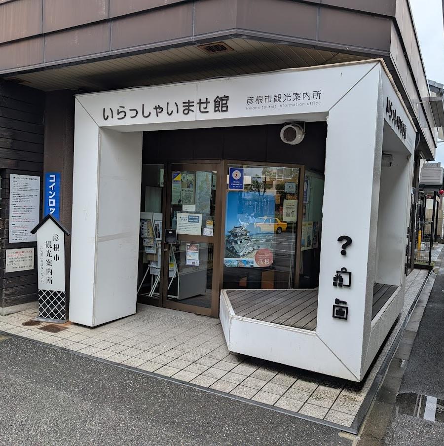 tourist info