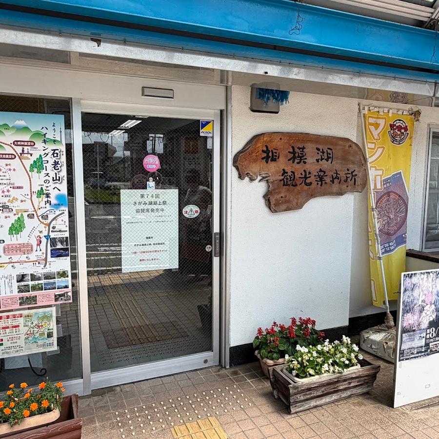 tourist info