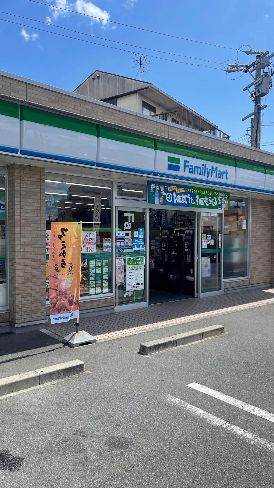 FamilyMart