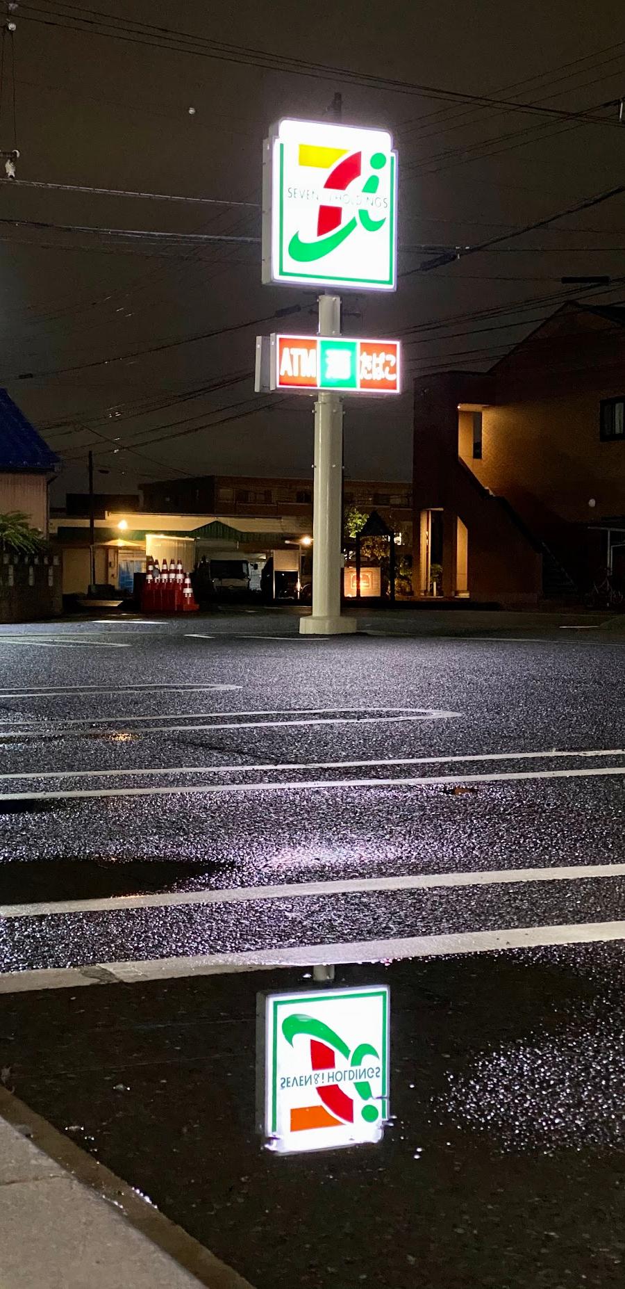7-Eleven