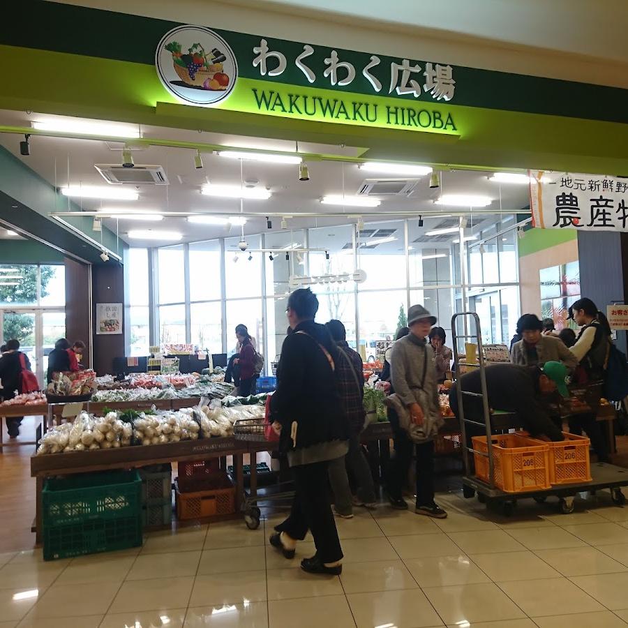 おゆみのわくわく広場