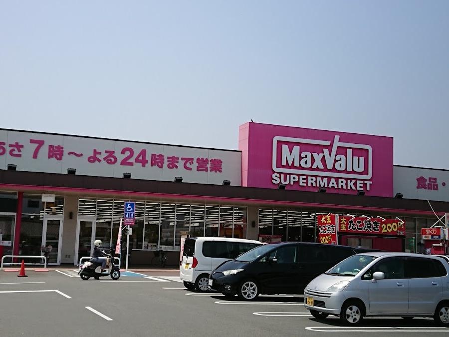 マックスバリュ 東加古川店