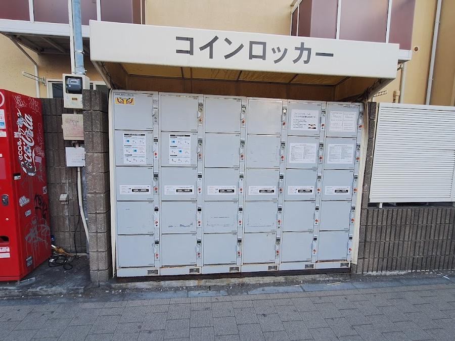 Kataseyama