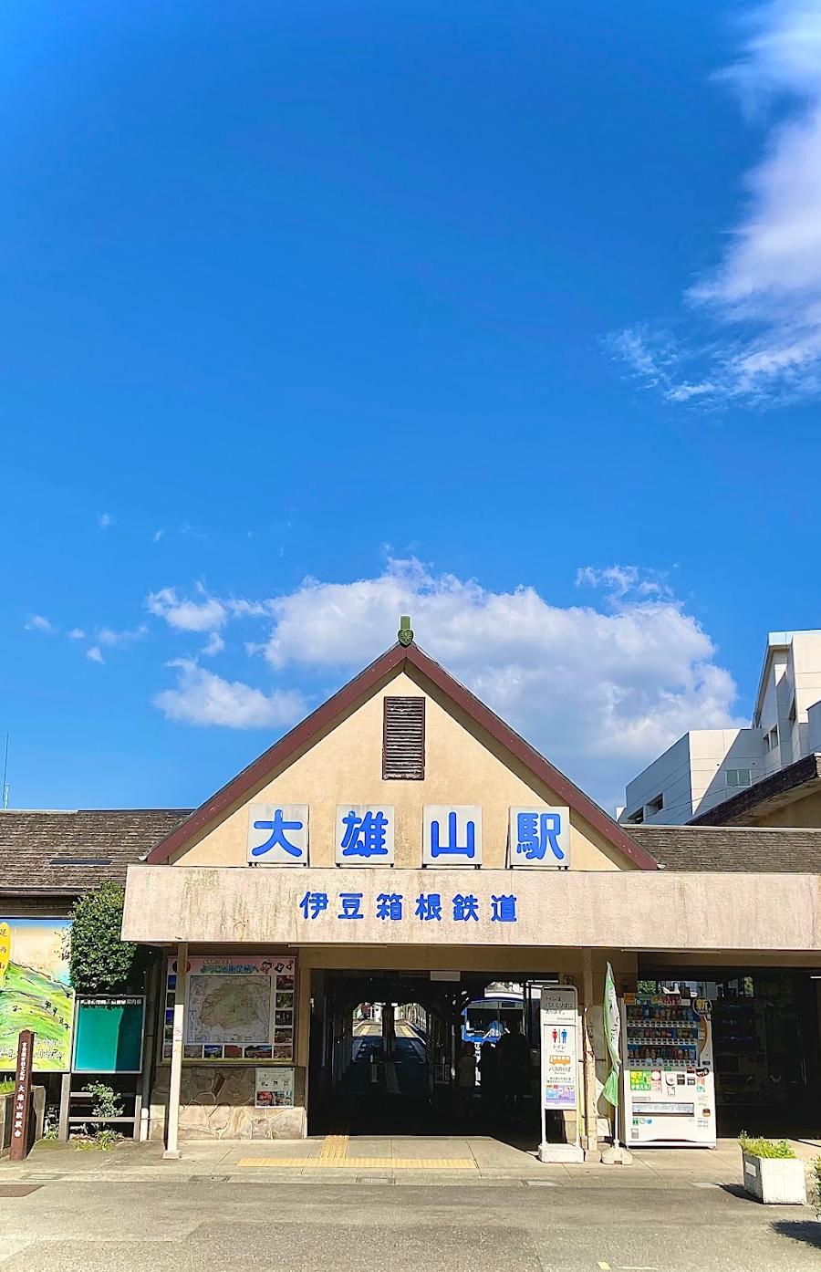 Daiyuzan