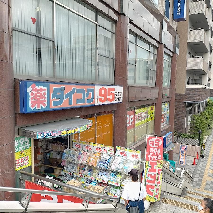 Daikoku Drug