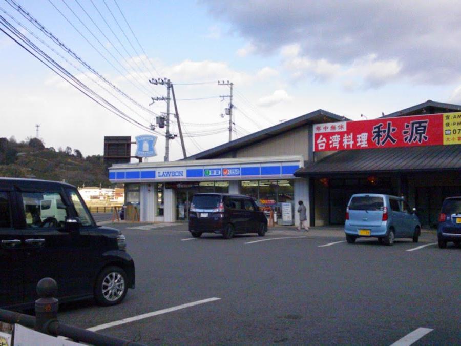 Lawson