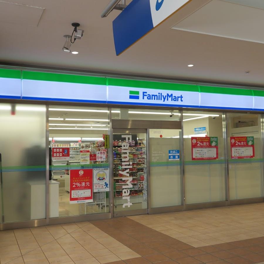 FamilyMart