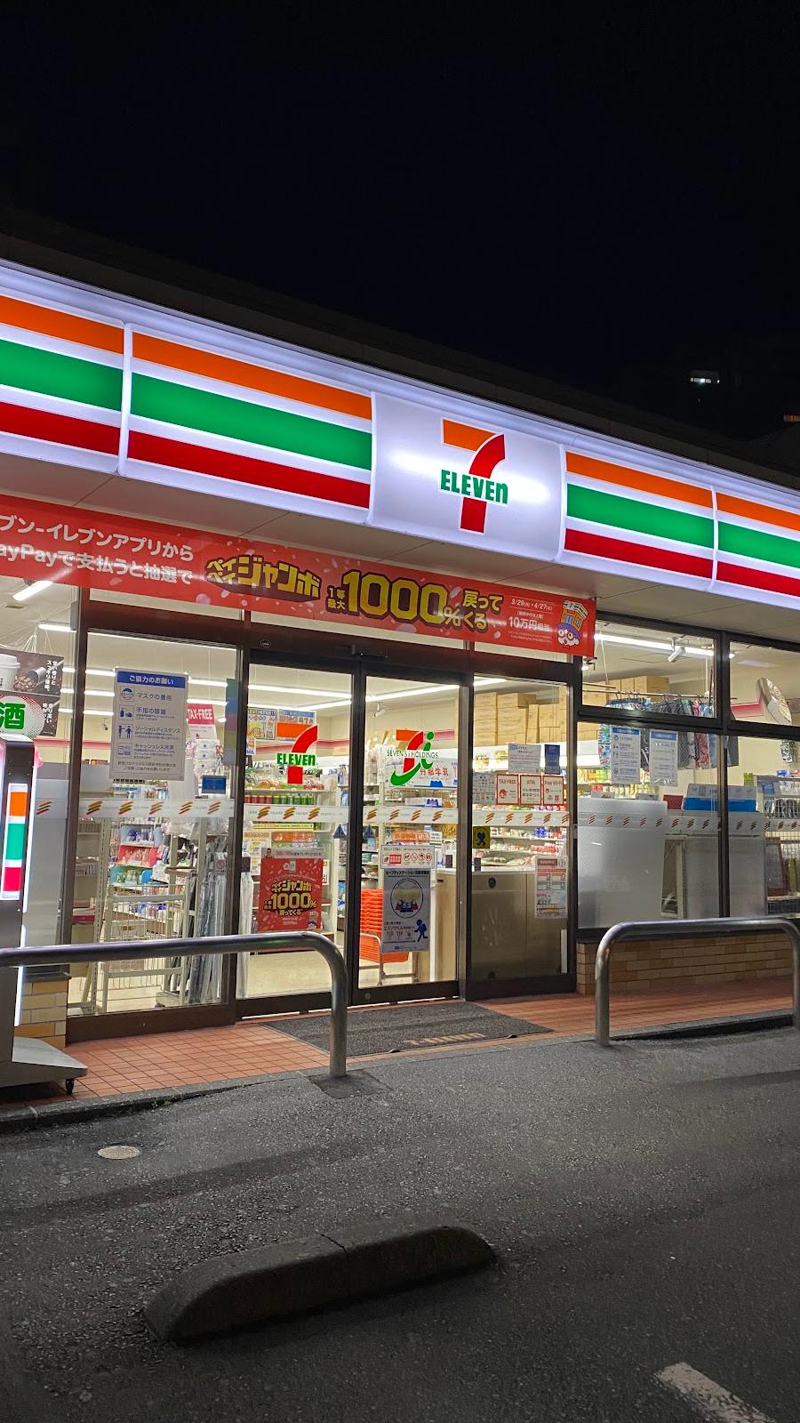 7-Eleven