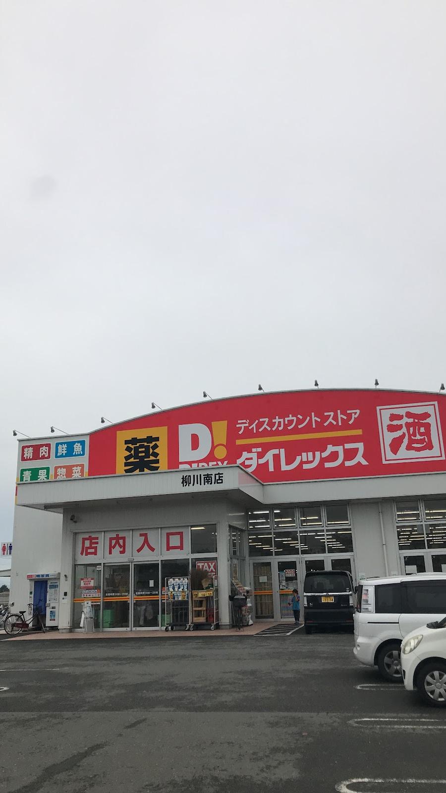 Discount Store DIREX