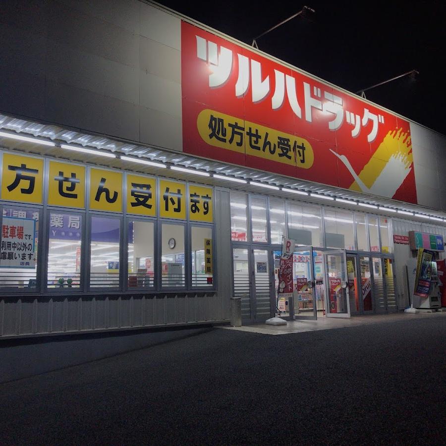 Tsuruha