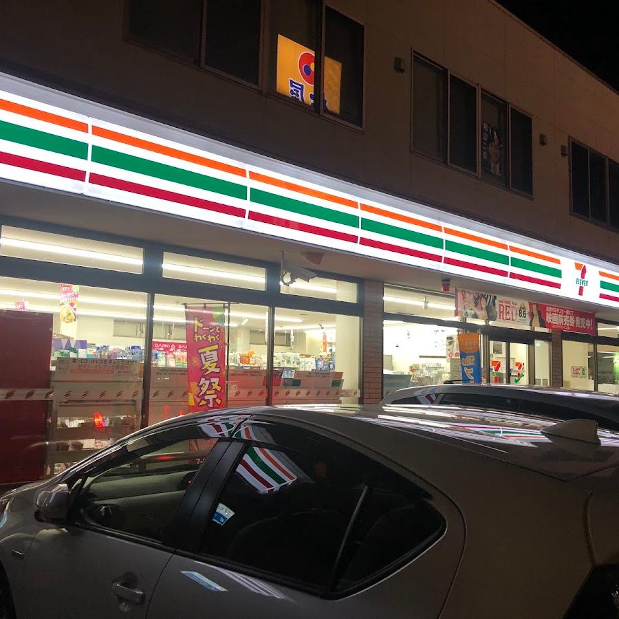 7-Eleven