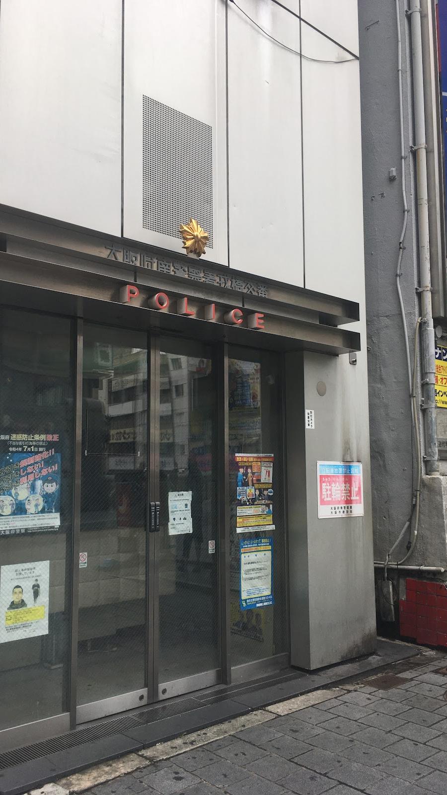 Koban