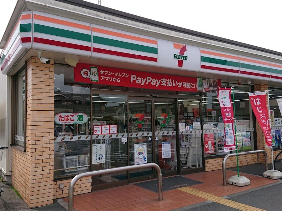 Seven-Eleven