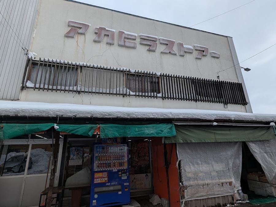 アカヒラストアー