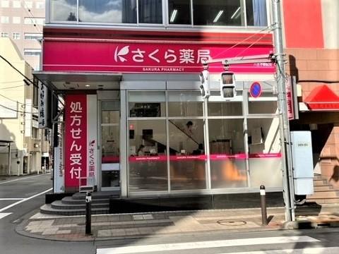 Sakura Pharmacy