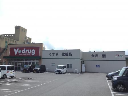 V・Drug