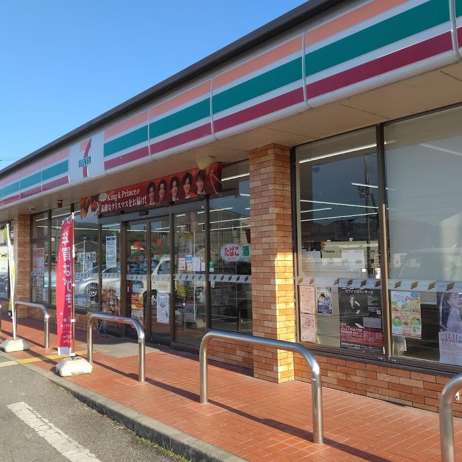 Seven-Eleven