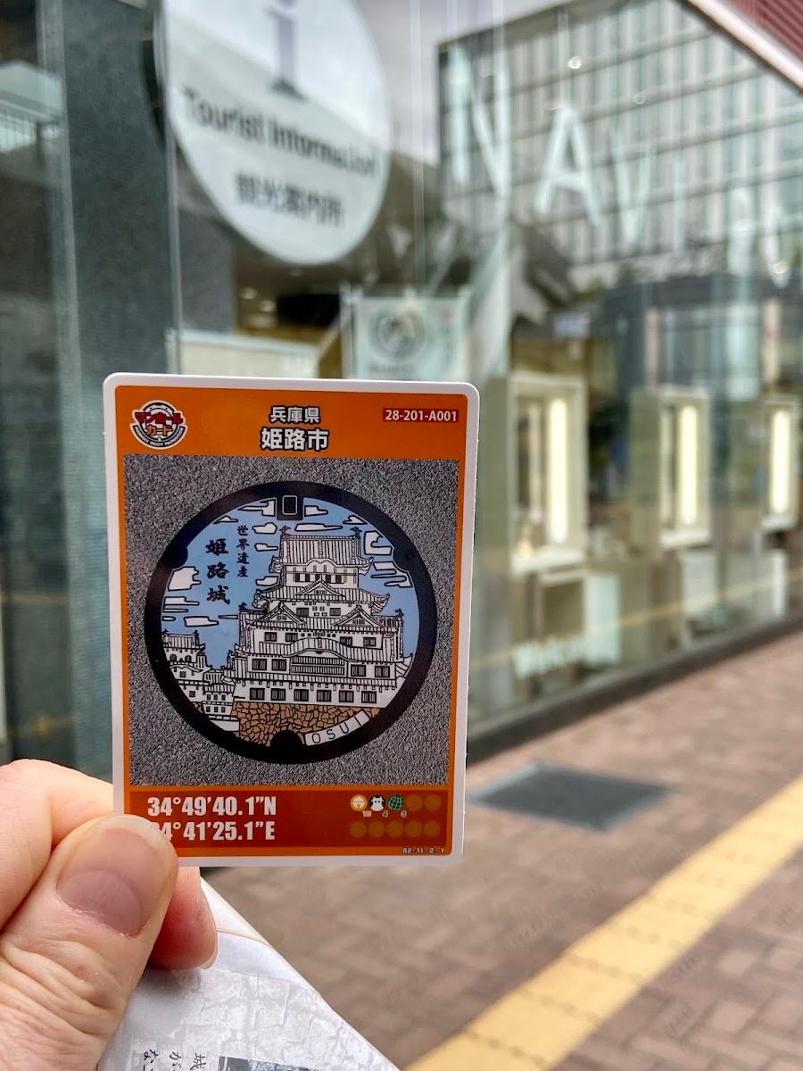 tourist info