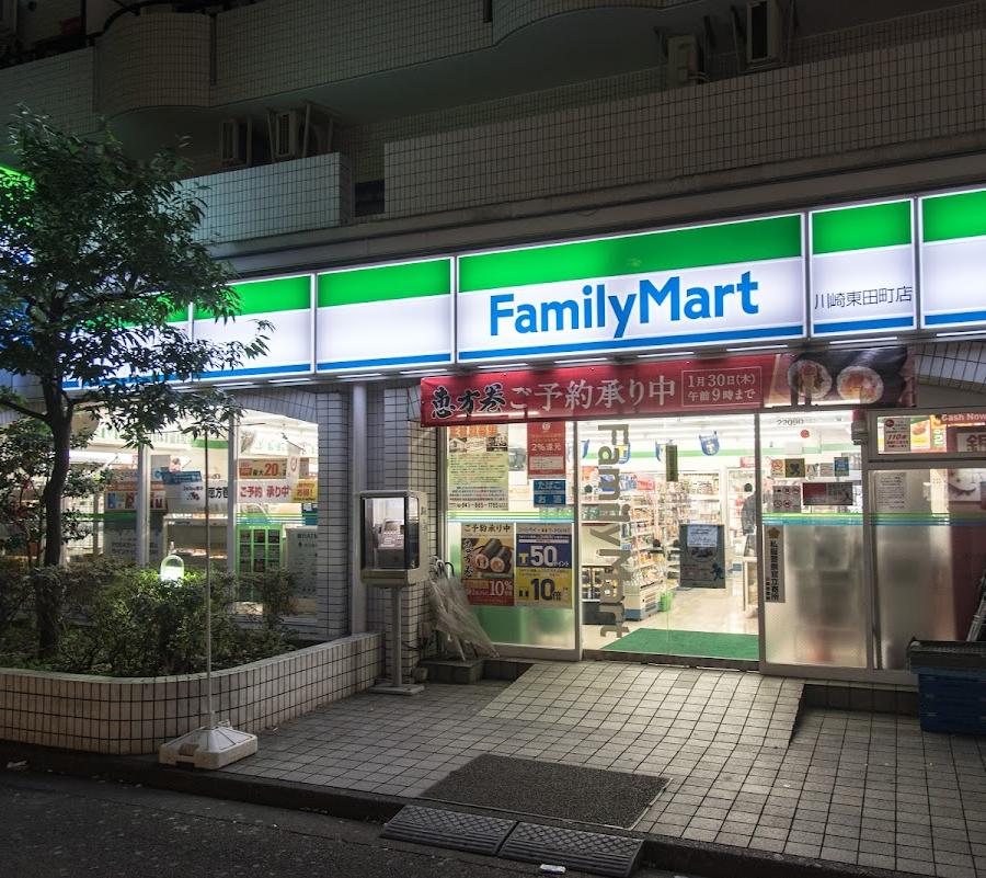 FamilyMart