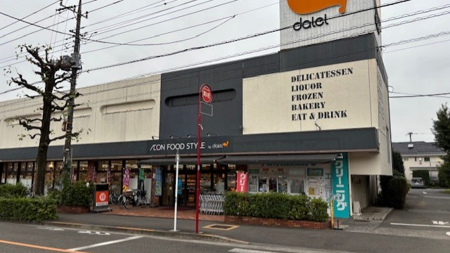 河内屋ショッピングセンター