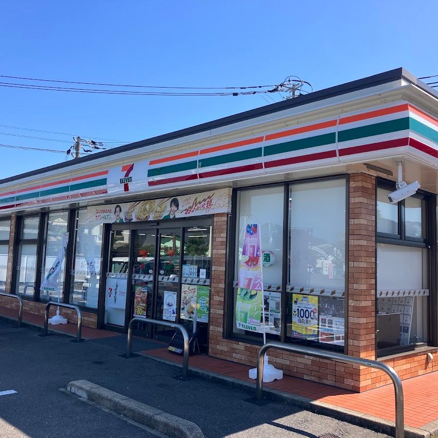 7-Eleven