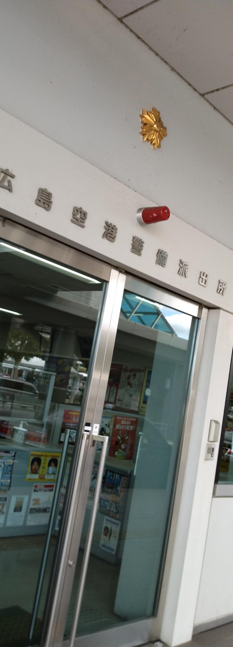 Police