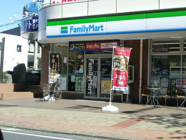FamilyMart