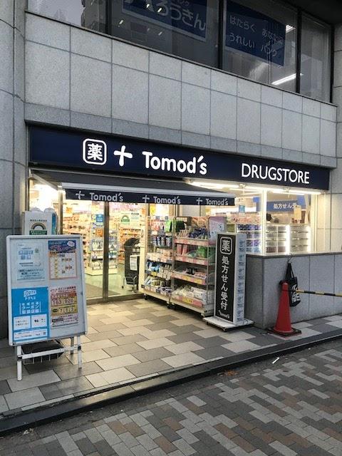 Tomod's