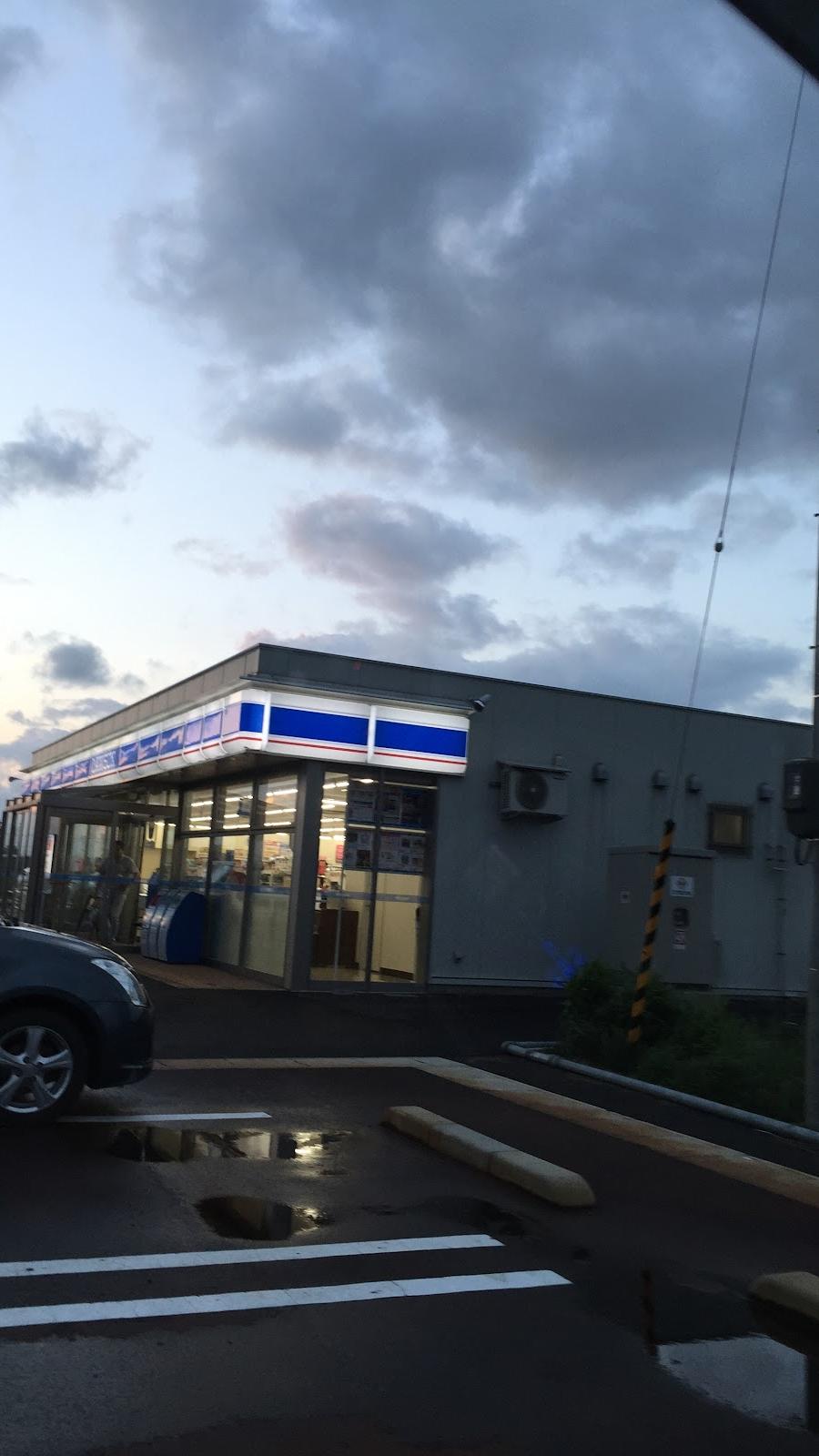 Lawson