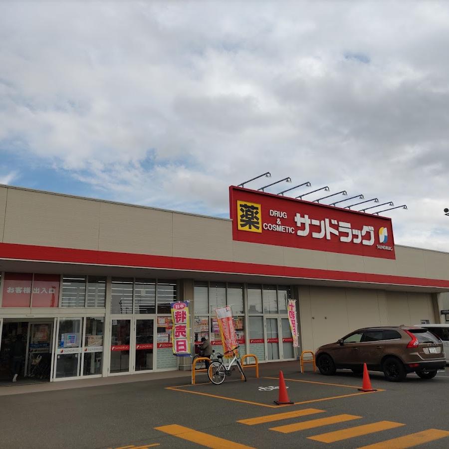 Sundrug