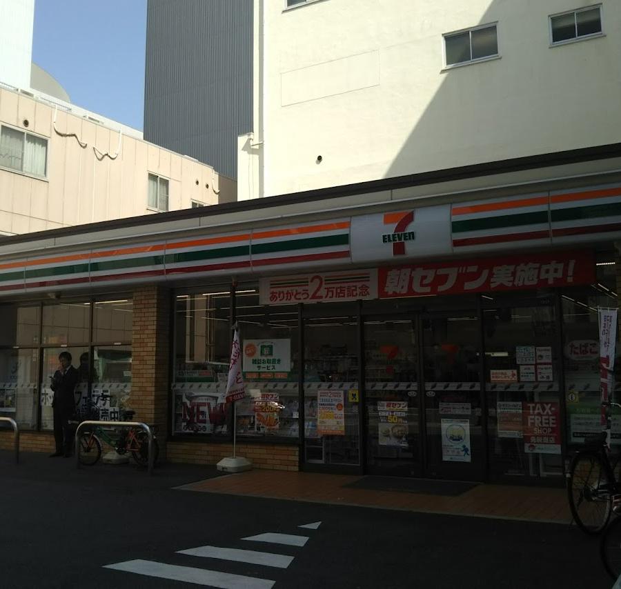 7-Eleven
