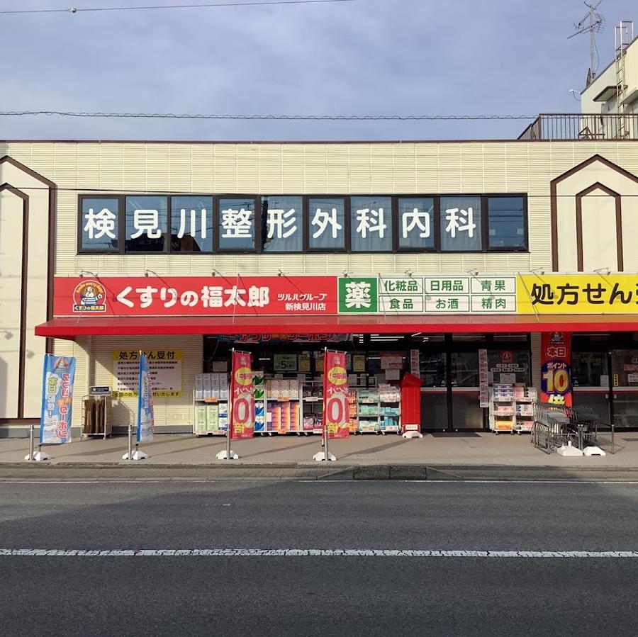 Kusurino Fukutaro