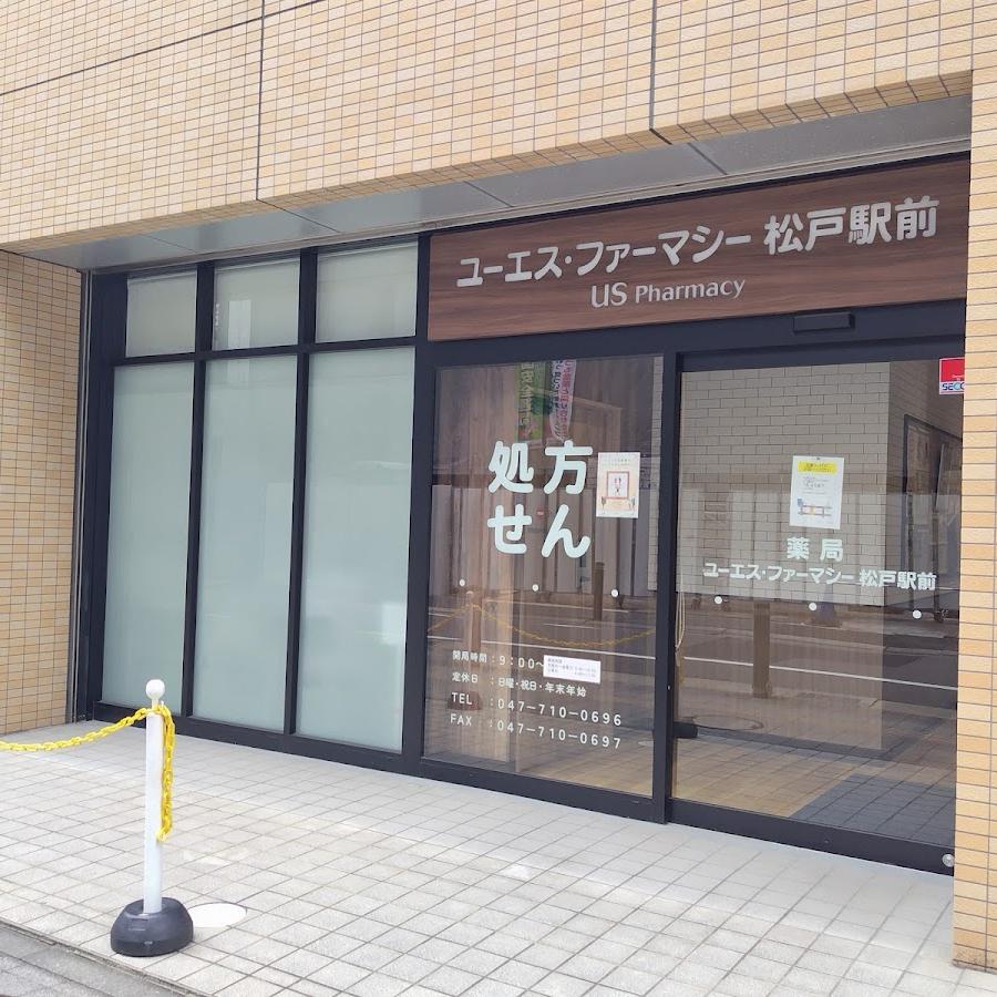 ユーエス ファーマシー